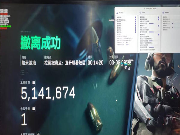 三角洲外挂的使用教程透视自瞄效果